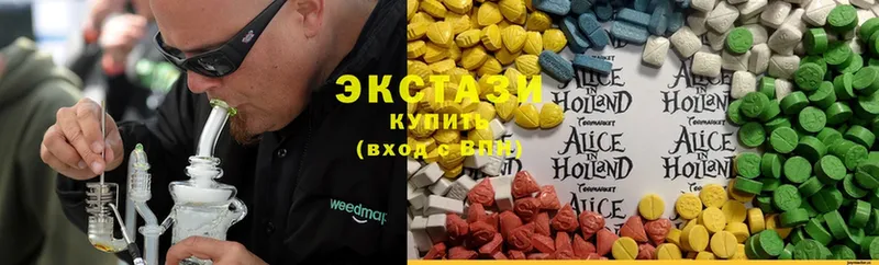 где найти   Кудымкар  Экстази MDMA 