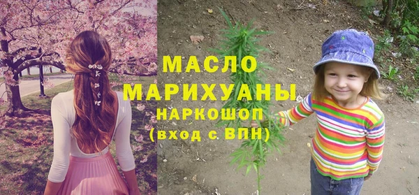 марки lsd Бородино