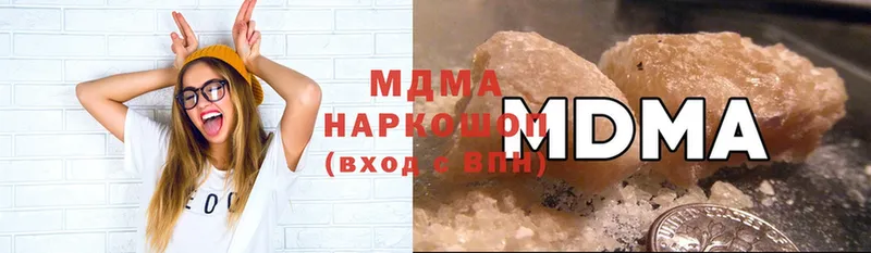 MDMA Molly  магазин    omg маркетплейс  Кудымкар 