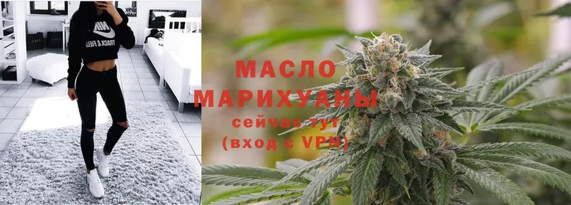 цены   Кудымкар  Дистиллят ТГК гашишное масло 